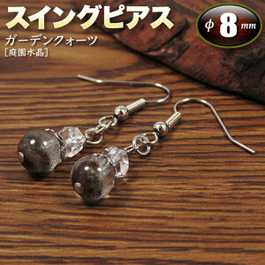 K[fNH[cm뉀nEXCOsAX8mmʁq1yArEUsAXiY^fB[XjEp[Xg[EVR΁EEJ^EŃh􁙔fEE