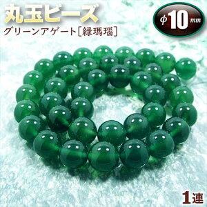 yAzO[AQ[gmnEۋʃr[Y10mmʁq1AF40cmrEp[Xg[EVR΁EEnhChEEp[cEeqEZ툤ے΁y`