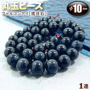 yAzt@RACiu[^CK[ACjmڐ΁nEۋʃr[Y10mmʁq1AF40cmrEp[Xg[EVR΁EEnhChEEp[cE^Ed^