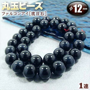 yAzt@RACiu[^CK[ACjmڐ΁nEۋʃr[Y12mmʁq1AF40cmrEp[Xg[EVR΁EEnhChEEp[cE^Ed^