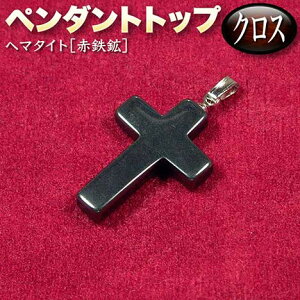 yozw}^CgmԓSznEy_ggbvNXEp[Xg[EVR΁EnhChEEp[cE`[EE×萒q\˂̐_Ȃp