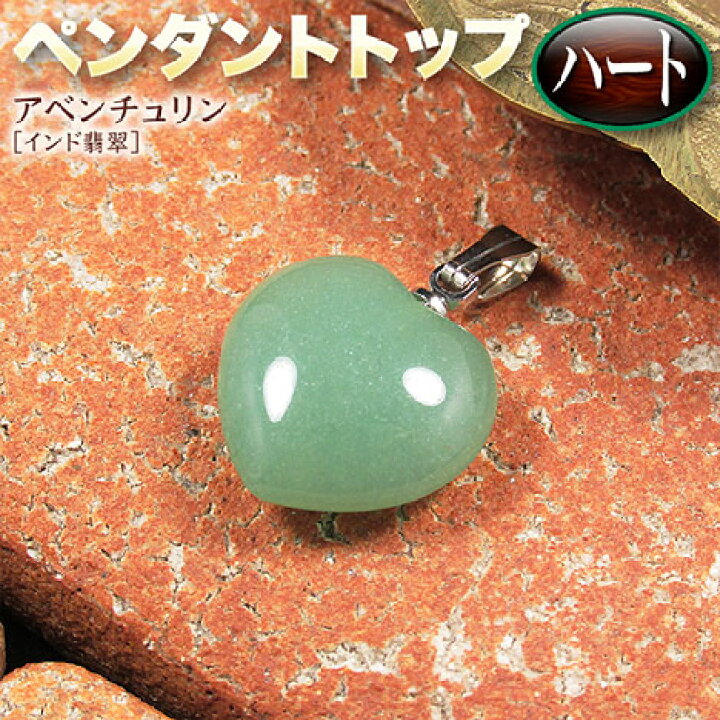 楽天市場】【バラ売り】《5月の誕生石》アベンチュリン［インド翡翠  