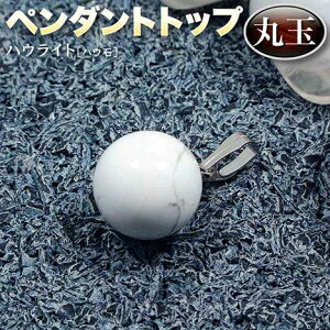 yoznECgmnE΁nEy_ggbv12mmۋʁEp[Xg[EVR΁EnhChEEp[cE`[EE̒SŜփp[ψɊgU