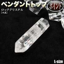 楽天市場】パワーストーン 六角柱の通販