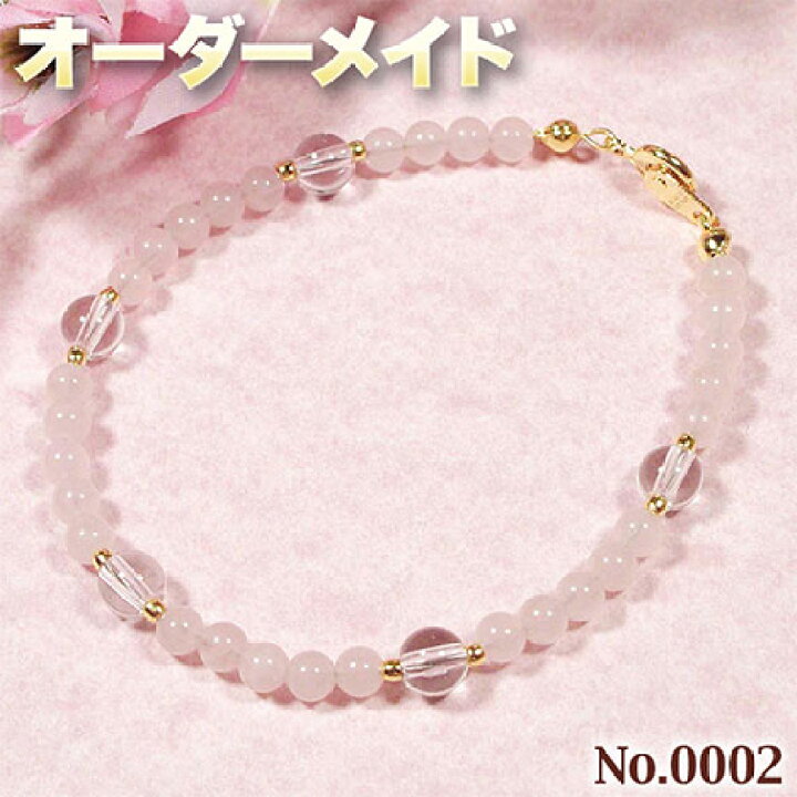 楽天市場】【ほたる様リクエスト商品】☆完全オーダーメイド 