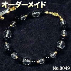 y܂lNGXgizSI[_[Chp[Xg[EVR΁EȂ̗~!No.0049Eg}bNNX^̃c[guXbg