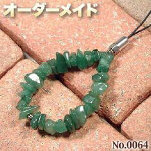 ypuyu2lNGXgizSI[_[Chp[Xg[EVR΁EȂ̗~!No.0064EႭĉ~j~jTUXgbv