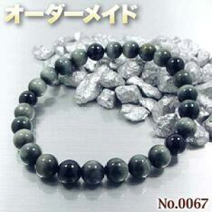 y䂤lNGXgizSI[_[Chp[Xg[EVR΁EȂ̗~!No.0067EC[OACubNg}̃mg[J[uXbg