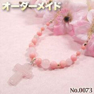 ymikilNGXgizSI[_[Chp[Xg[EVR΁EȂ̗~!No.0073E[YNH[csNR[̃NXy_g