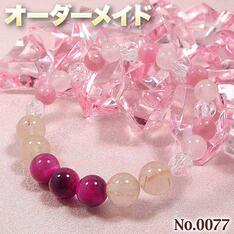こんなの欲しい!◆No.0077◆