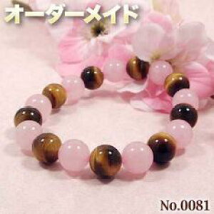 y͂邱lNGXgizSI[_[Chp[Xg[EVR΁EȂ̗~!No.0081E^CK[AC[YNH[c̃c[guXbg