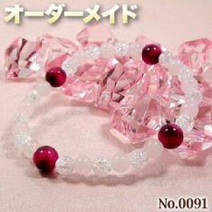 yΗlNGXgizSI[_[Chp[Xg[EVR΁EȂ̗~!No.0091EsN̔ZWtF~juXbg