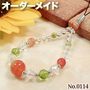 yxlNGXgizSI[_[Chp[Xg[EVR΁EȂ̗~!No.0114ET[hIjNXyhbg8̒a΃Xgbv