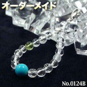 yMiolialNGXgizSI[_[Chp[Xg[EVR΁EȂ̗~!No.0124`B-Type`E4ނ̒a΂MixJL[z_[