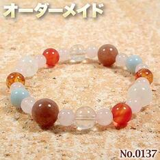 こんなの欲しい!◆No.0137◆