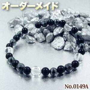 yabclNGXgizSI[_[Chp[Xg[EVR΁EȂ̗~!No.0149`A-Type`E4ނ̓VR΂Mix4̒a΃uXbg