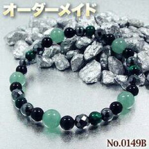 yabclNGXgizSI[_[Chp[Xg[EVR΁EȂ̗~!No.0149`B-Type`E4ނ̓VR΂Mix5̒a΃uXbg