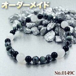 yabclNGXgizSI[_[Chp[Xg[EVR΁EȂ̗~!No.0149`C-Type`E4ނ̓VR΂Mix6̒a΃uXbg