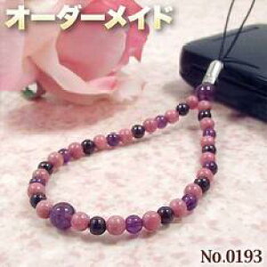 y܂܂lNGXgizSI[_[Chp[Xg[EVR΁EȂ̗~!No.0193E3ނ̓VR΂MixۋʃXgbv