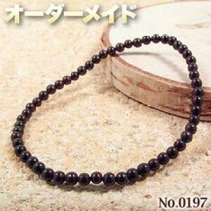 y_CN2lNGXgizSI[_[Chp[Xg[EVR΁EȂ̗~!No.0197EK[lbg̃VvuXbg