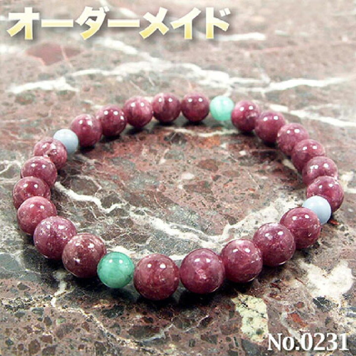 楽天市場】【今井美恵様リクエスト商品】☆完全オーダーメイド 