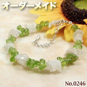 ymikilNGXgizSI[_[Chp[Xg[EVR΁EȂ̗~!No.0246Eyhbg[Xg[̃c[guXbg