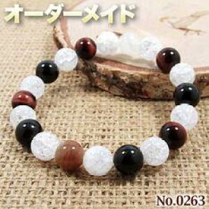 yelNGXgizSI[_[Chp[Xg[EVR΁EȂ̗~!No.0263E5ނ̓VR΂MixYuXbg