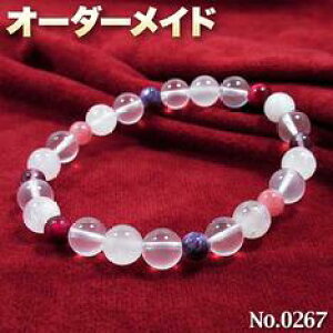 y܂lNGXgizSI[_[Chp[Xg[EVR΁EȂ̗~!No.0267E6ނ̓VR΂MixuXbg