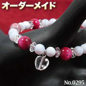 yRURIKOlNGXgizSI[_[Chp[Xg[EVR΁EȂ̗~!No.0295E4ނ̓VR΂Mixn[g`[uXbg