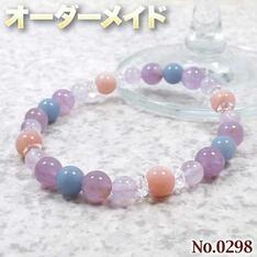 こんなの欲しい!◆No.0298◆