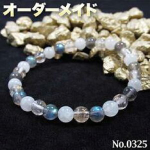 y^JlNGXgizSI[_[Chp[Xg[EVR΁EȂ̗~!No.0325E3ނ̓VR΂MixۋʃuXbg