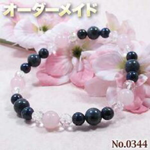 yYo-chanlNGXgizSI[_[Chp[Xg[EVR΁EȂ̗~!No.0344E4ނ̓VR΂MixۋʃuXbg