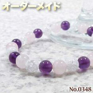 yЂlNGXgizSI[_[Chp[Xg[EVR΁EȂ̗~!No.0348E3ނ̓VR΂MixۋʃuXbg