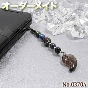 y]lNGXgizSI[_[Chp[Xg[EVR΁EȂ̗~!No.0370`A-Type`E6ނ̓VR΂MixXgbv