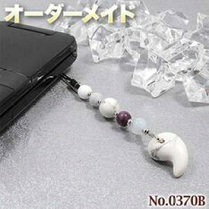 y]lNGXgizSI[_[Chp[Xg[EVR΁EȂ̗~!No.0370`B-Type`E5ނ̓VR΂Mix_Xgbv