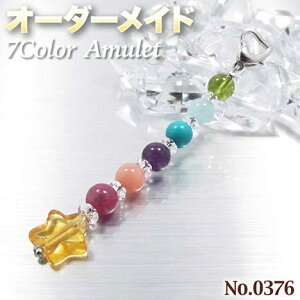 ylNGXgizSI[_[Chp[Xg[EVR΁EȂ̗~!No.0376EI7FA~bgL[z_[