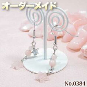 ylNGXgizSI[_[Chp[Xg[EVR΁EȂ̗~!No.0384E3ނ̓VR΂MixX^[sAX