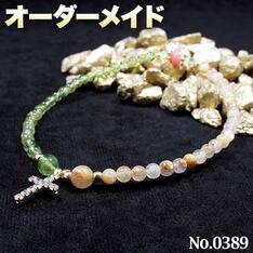 こんなの欲しい!◆No.0389◆