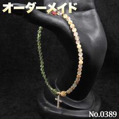 こんなの欲しい!◆No.0389◆