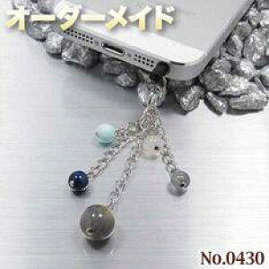 yȂlNGXgizSI[_[Chp[Xg[EVR΁EȂ̗~!No.0430E5ނ̓VR΂MixWWۋʃX}zsAX