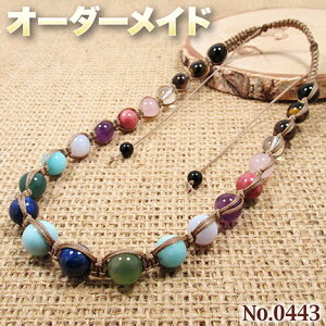 y܂邱lNGXgizSI[_[Chp[Xg[EVR΁EȂ̗~!No.0443E12ނ̓VR΂Mix҂ݍ݃lbNX