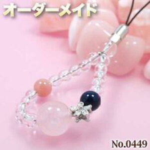 yЂ܂lNGXgizSI[_[Chp[Xg[EVR΁EȂ̗~!No.0449E4ނ̓VR΂Mixv`Xgbv