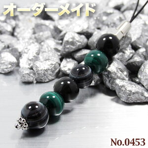 ylNGXgizSI[_[Chp[Xg[EVR΁EȂ̗~!No.0453E3ނ̓VR΂MixۋʃXgbv