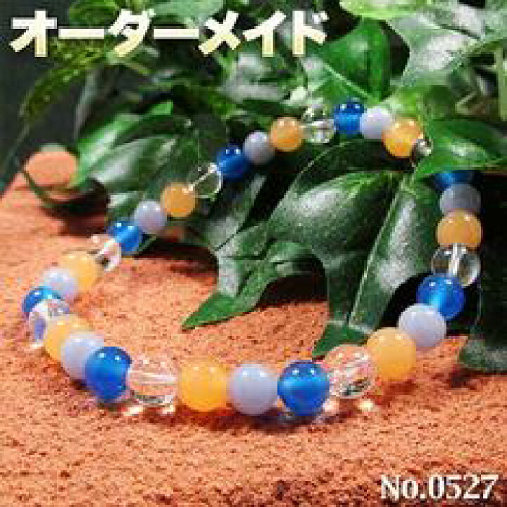 楽天市場】【じゅんじゅん様リクエスト商品】☆完全オーダーメイド