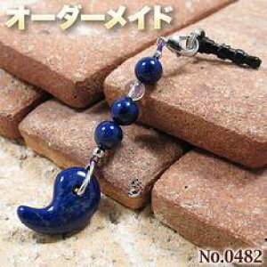 yGENlNGXgizSI[_[Chp[Xg[EVR΁EȂ̗~!No.0482EsXY̌ʃX}zsAX