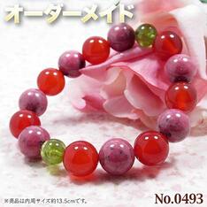 こんなの欲しい!◆No.0493◆