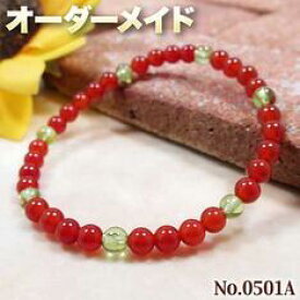 【ひまわり様リクエスト商品】☆完全オーダーメイド☆パワーストーン・天然石・こんなの欲しい!◆No.0501◆〜A-Type〜・カーネリアン＆ペリドットの4mm玉ブレスレット♪