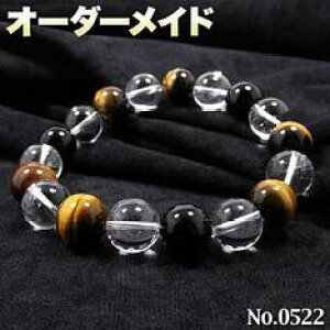 �ymm�l���N�G�X�g���i�z�����S�I�[�_�[���C�h���p���[�X�g�[���E�V�R�΁E����Ȃ̗~����!��No.0522���E3��ނ̓V�R�΂�Mix������ʃu���X���b�g��