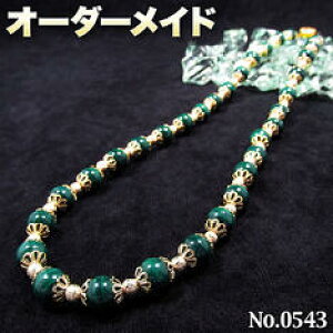 y]lNGXgizSI[_[Chp[Xg[EVR΁EȂ̗~!No.0543E}JCg̊ۋʃlbNX