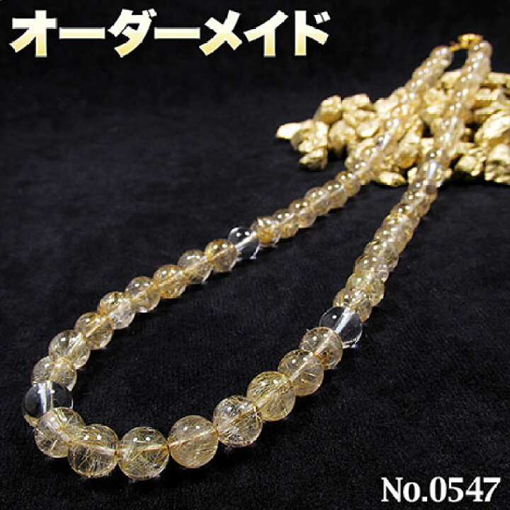 楽天市場】【匿名様リクエスト商品】☆完全オーダーメイド 